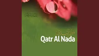 Alek Salat Allah