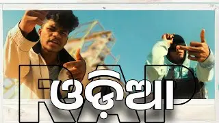 NISHESH - BROTHERHOOD || ଓଡ଼ିଆ RAP || Ft. @isuttavlog || OFFICIAL MUSIC VIDEO
