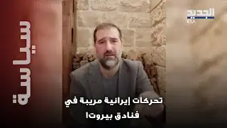 انباء عن توقيف ذراع 
