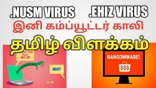 .NUSM 🔥.EHIZ 🔥RANSOMEWARE | கம்ப்யூட்டர்கு  இனி  ஆபத்து | 2021 | X5 TECH TAMIL BALAJI