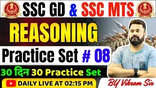 SSC GD REASONING PRACTICE SET | SSC MTS REASONING PRACTICE SET | REASONING PRACTICE SET # 08