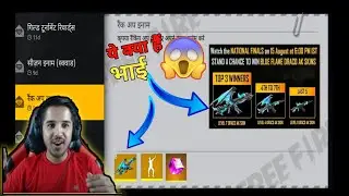 How To Get Draco AK Skin ? Draco AK Redeem Code FFCO #FFCO #15AugustRedeemCode #FreeFire