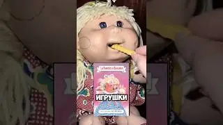 Игрушки которые ЗАПРЕТИЛИ 🚫