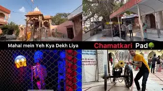 Mahal mein Yeh Kya Dekh Liya Guys || sun vlogs4141 