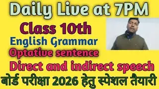 Class 10th & 12th Narration Direct and indirect speech Optative sentence
