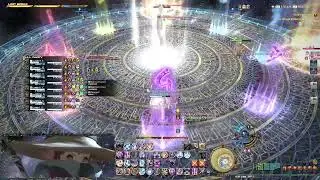 [Elemental DC] TOP clear (D4- BLM)