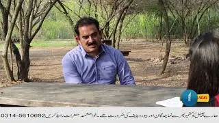 Program on Azad Kashmir Election 2021