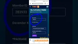ID Activation Process