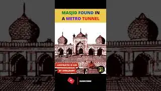 जब दिल्ली मेट्रो की खुदाई में मिली ये ऐतिहासिक मस्जिद🕌लोगो ने कहा इस मुगल बादशाह ने बनाई थी मस्जिद☪️