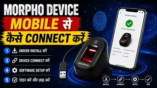 How to Connect Morpho to Mobile | Morpho L1 Device Mobile Installation