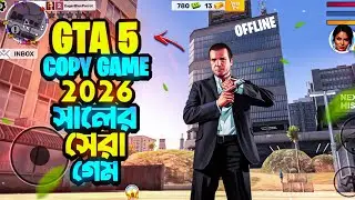 GTA 5 Copy Game 2026 | এই বছরের সেরা ওপেন ওয়ার্ল্ড গেম 😱