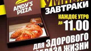 Andys'Pizza Zavtraki 1 10s1
