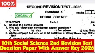 10th Social science 2nd Revision Test Question Paper 2026|Vincent Info|