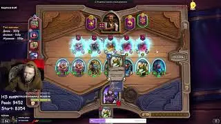 Как Холи Дик | #s23ver с помощью #Twitch