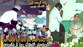 See How AP CM YS Jagan Introducing Megastar Chiranjeevi to PM Narendra Modi | Friday Culture