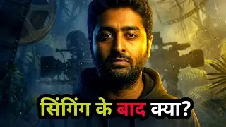 Arjit singh retirement सिंगिंग के बाद क्या?  Future story