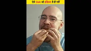 Desi Food जो सच मैं विदेशी है | Indian Food That Are Not Really Indian | #shorts #factside