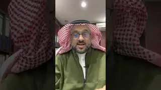 توجيهات عقارية - إلى اين يتجه الرياض - نظرة واسعة عن الاستثمار في العقار