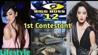 Srishty Rode (Bigg Boss 12) Income, Career, House, Car, Lifestyle, Biography by Ritik morinda