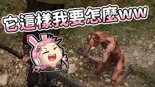 【嬌兔】版權傷害 - 2026/1/25 Weird RPG 2