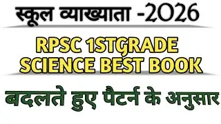 RPSC 1STGRADE gk paper science best book |RPSC 1STGRADE gk paper science math reasoning best book