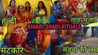 TRADITIONAL BIHARI WEDDING RITUALS ~ Lawa Bhujai , Matkor , Madwa Mandap | Sister Wedding Vlog