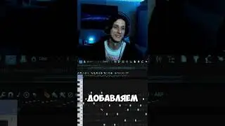 Учимся Делать DariaCore Часть 1 #dariacore #hyperpop #edmtiktok #producertok #producermemes #remix