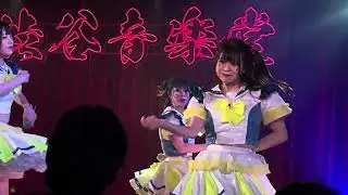 2026.1.11 渋谷音楽堂 DYNAMAX 2nd ONEMAN  chuLa カバー 『 Shooting STAR 』#DYNAMAX #ダイナマックス