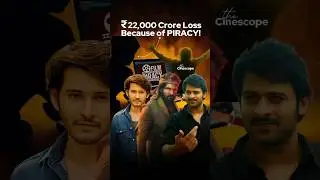 22,400 CR Loss For Indian Cinema Industry😱| Ibomma Piracy #ibomma #piracy #tollywood #telugucinema