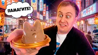 ВКУСНЕЙШИЙ корейский десерт из ЧИКО! | Такого я ещё не пробовал! | Обзор доставки