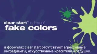 Video Clear Start