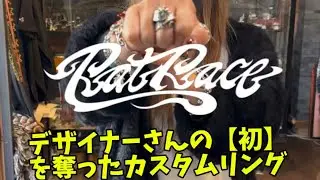 スタッフあゆみのカスタム紹介