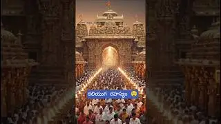 🚩 వెంకటేశ్వర స్వామి అప్పు ఎప్పుడు తీరుతుంది తెలుసా?? కలియుగ రహస్యం 😲 #LordVenkateswara #tirumala