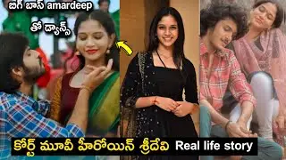 Heroine sridevi real life story | court movie jabili biography family | films update news