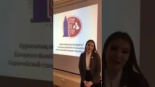 Обучающий тренинг со  