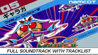 Galaga: Demons of Death | NES (Famicom) | Soundtrack | Tracklist & Timestamps