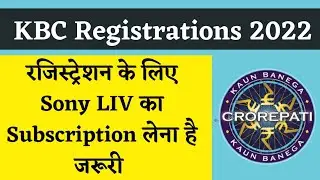KBC Season 14 Registration | KBC Sony LIV Registration 2022 | KBC Registrations 2022 | KBC 2022
