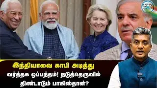 கழுதை,ஜிகாதி ஏற்றுமதிக்கு தயாராகும் பாகிஸ்தான்-காபி அடிக்கும் கேடுகெட்டத்தனம்| Major Madhan Kumar