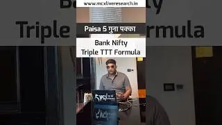 Bank Nifty TTT Formula premium 5 guna | #banknifty #optionstrading #stockmarket