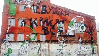 ДЕВУШКИ КРАСЯТ ВСЁ / MOST Creative March 8 (2015)