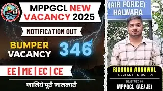 🔥MPPGCL AE/JE NEW Recruitment | Posts - 346 | All Branches Eligible #mp #mppgcl #rishabhsir