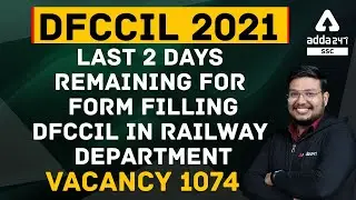 DFCCIL 2021 | Last 2 days Remaining for Form Filling DFCCIL in Railway department Vacancy 1074
