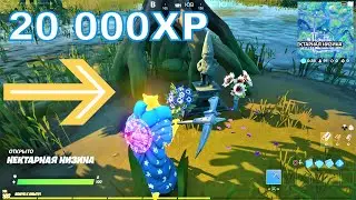 Grave Mistake, Pay Respect (20,000 XP)! New Hidden Gnome Quest Part 4! - Fortnite