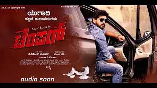 temper kannada movie making/ manju kavi