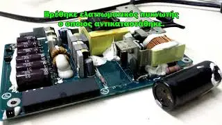[old archive] iMac A1224 (power board)