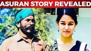 Asuran Movie Cast and Stroy Revealed | Dhanush | Mirnalini Ravi | Valmiki | Atharvaa | Red Carpet