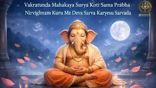 Vakratund Mahakaya I Powerful Ganesh Chant for Success, Peace & Obstacle Removal I #ganeshmantra