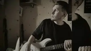 Диана Арбенина | Катастрофически | Guitar Solo