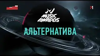 M1 Ukraine - M1MA 4 Seasons Nominations ID (2018)