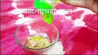 Some skin care tips & sun tan removal tips